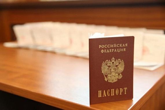 прописка в Анадыре